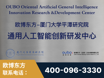 商丘-持续深耕：与厦门大学合作，深化产学研融合